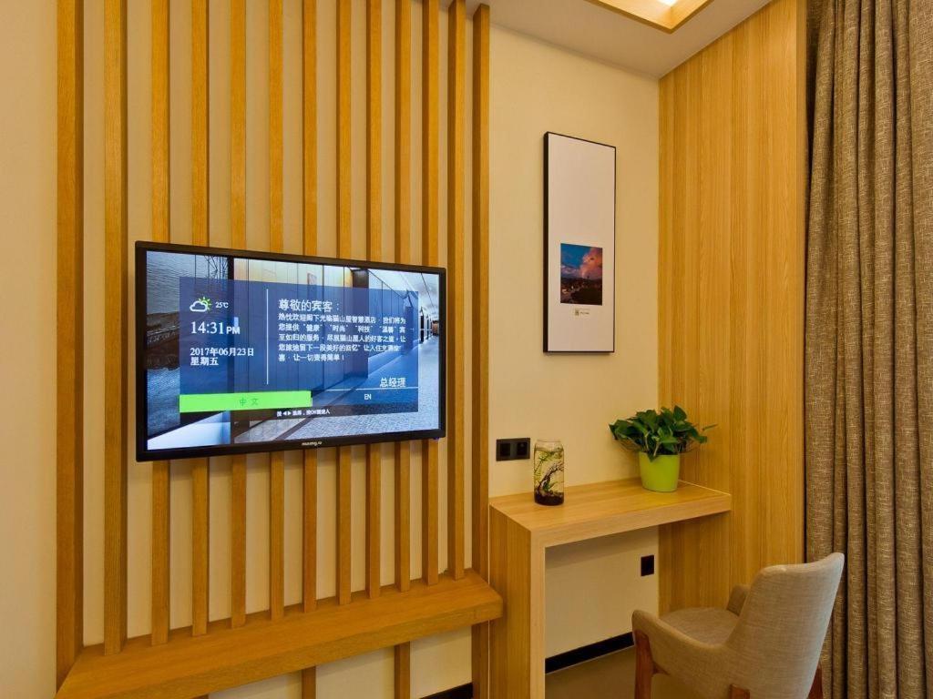 Musang Smart Hotel Changzhou Чанчжоу Екстер'єр фото